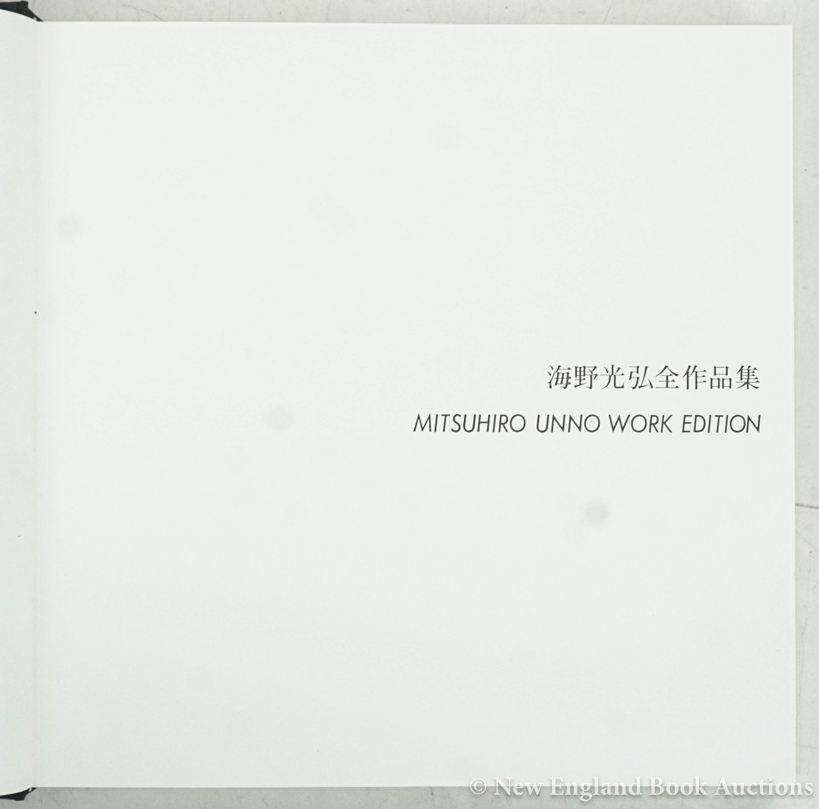 Unno, Mitsuhiro - 2