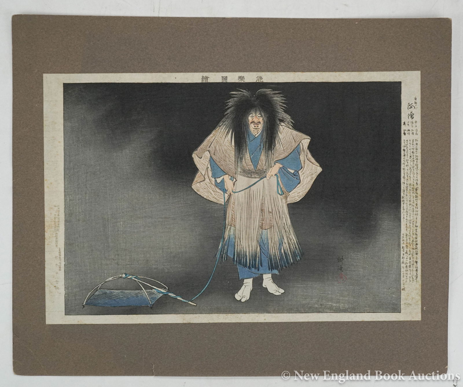 Japanese Woodblock: 150. Japanese Woodblock. "Akogi". Tsukioka K?gyo 9-1/2 x 14-1/2 inches, mounted to board; scattered foxing. Japan, Meiji [80/120]