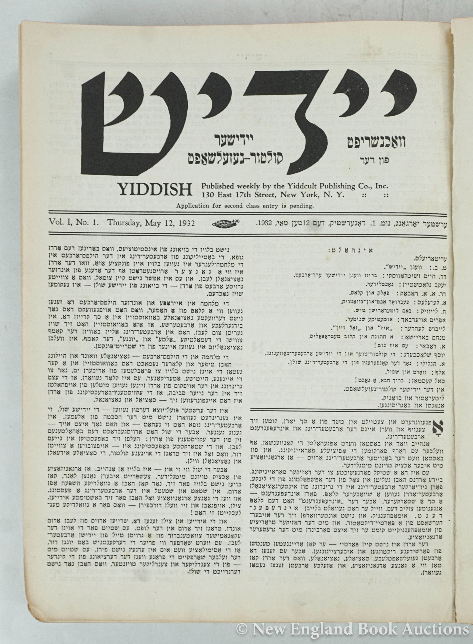 Yiddish - 2