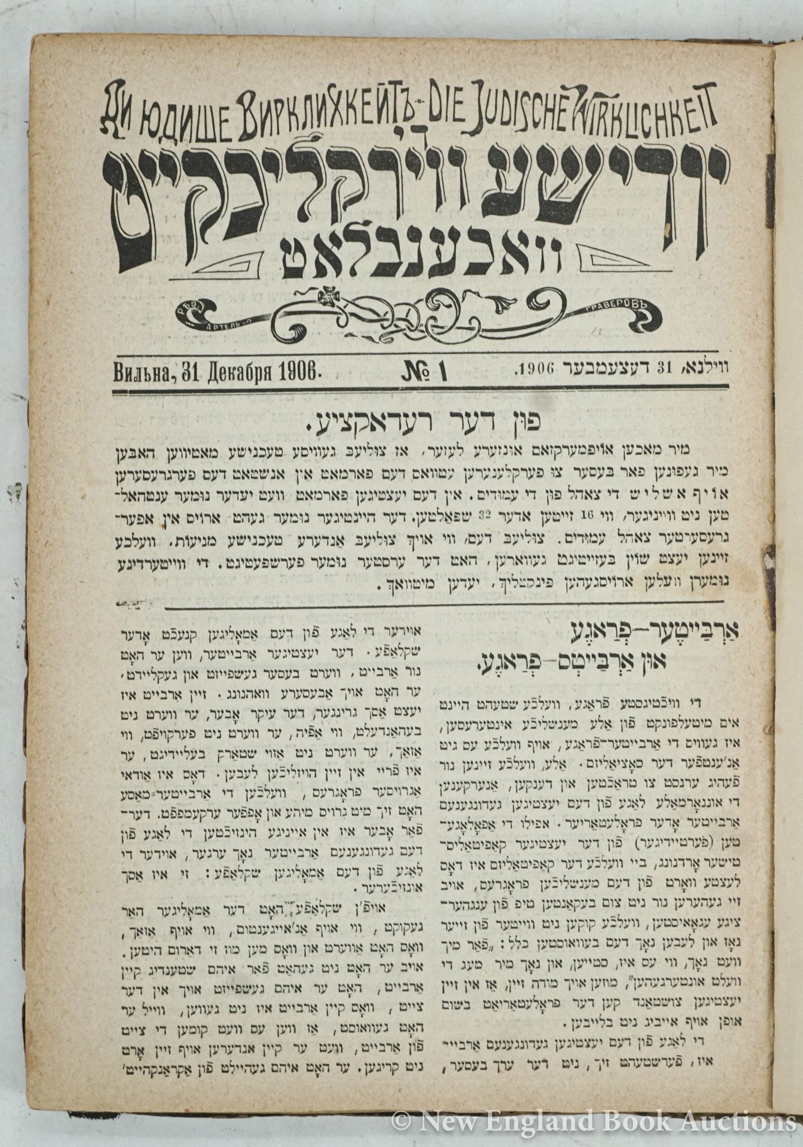 Yiddish - 5