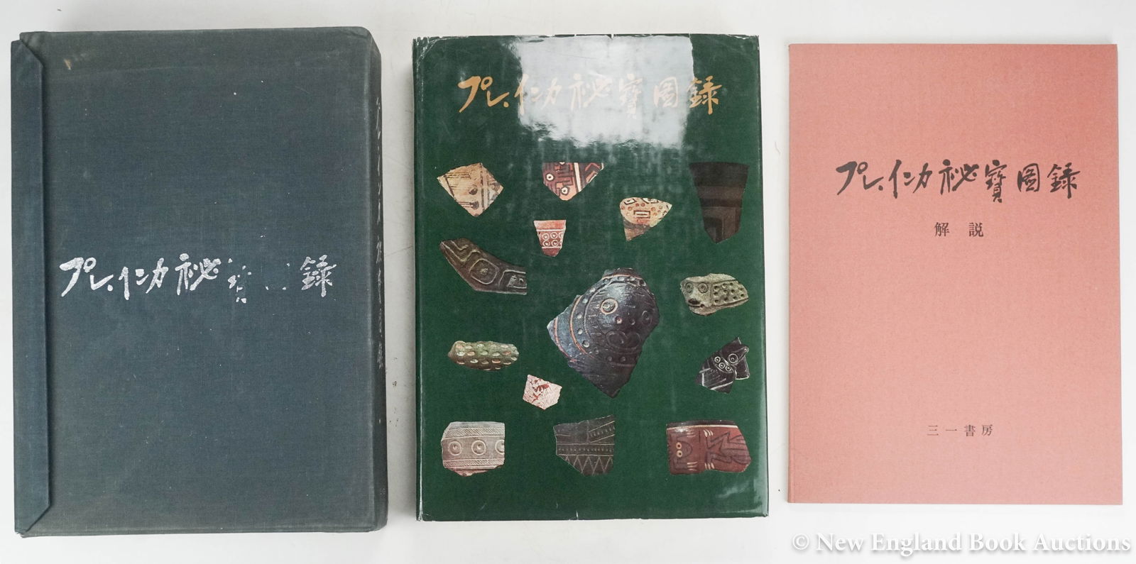 Pre-Columbian: 204. Pre-Columbian. Seiichi, Izumi; & Masuda Yoshio. Treasures of Pre-Inca Cultures. Profusion of tipped-in color plates. 2 volumes, including text booklet. Folio, cloth with dust jacket or wrappers,