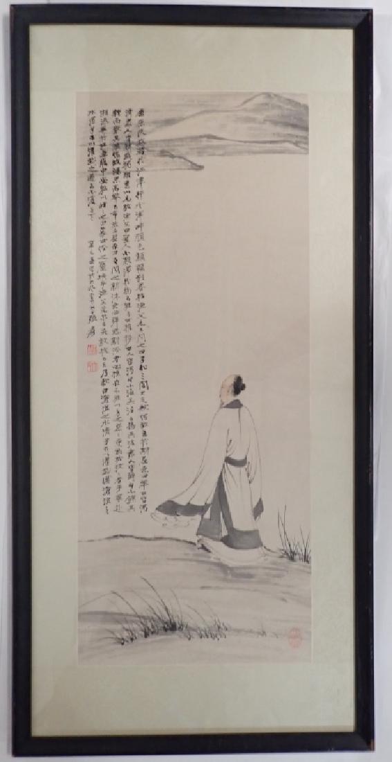 Signed Chinese Watercolor (1 of 10)