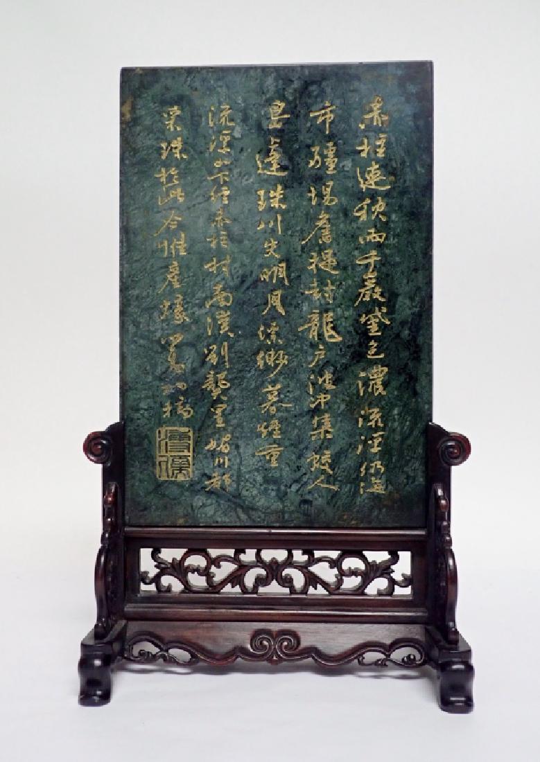 Chinese Calligraphy Plaque with Rosewood Stand (1 of 8)
