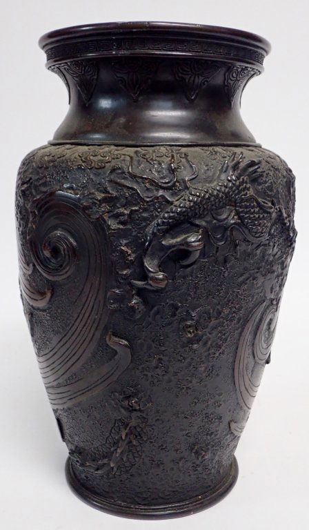 Japanese Bronze Planter (1 of 12)