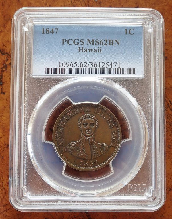 1847 Hawaii One Cent Coin (1 of 8)