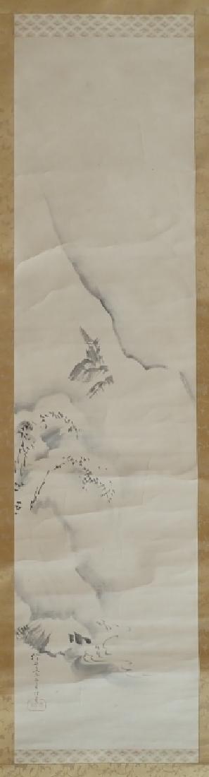 Chinese Watercolor Scroll Painting (1 of 10)