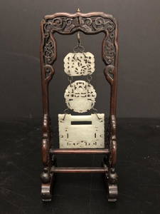 A Fine Chinese Hanging Jade Chime