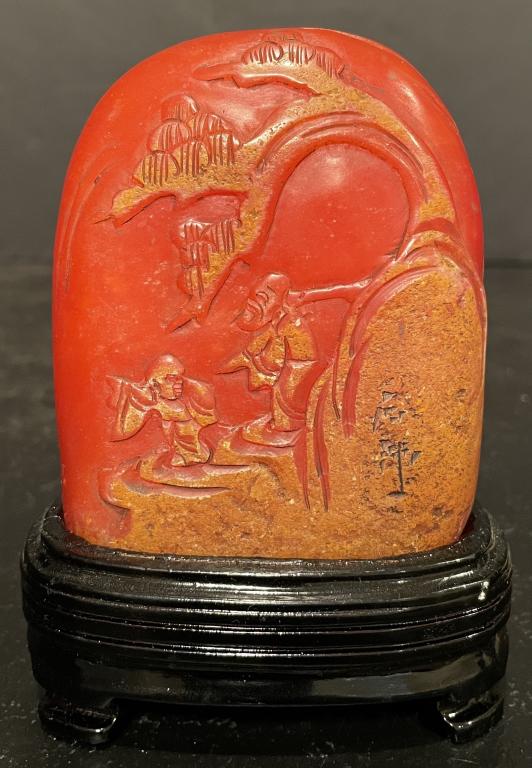 Chinese Stone Seal (1 of 5)