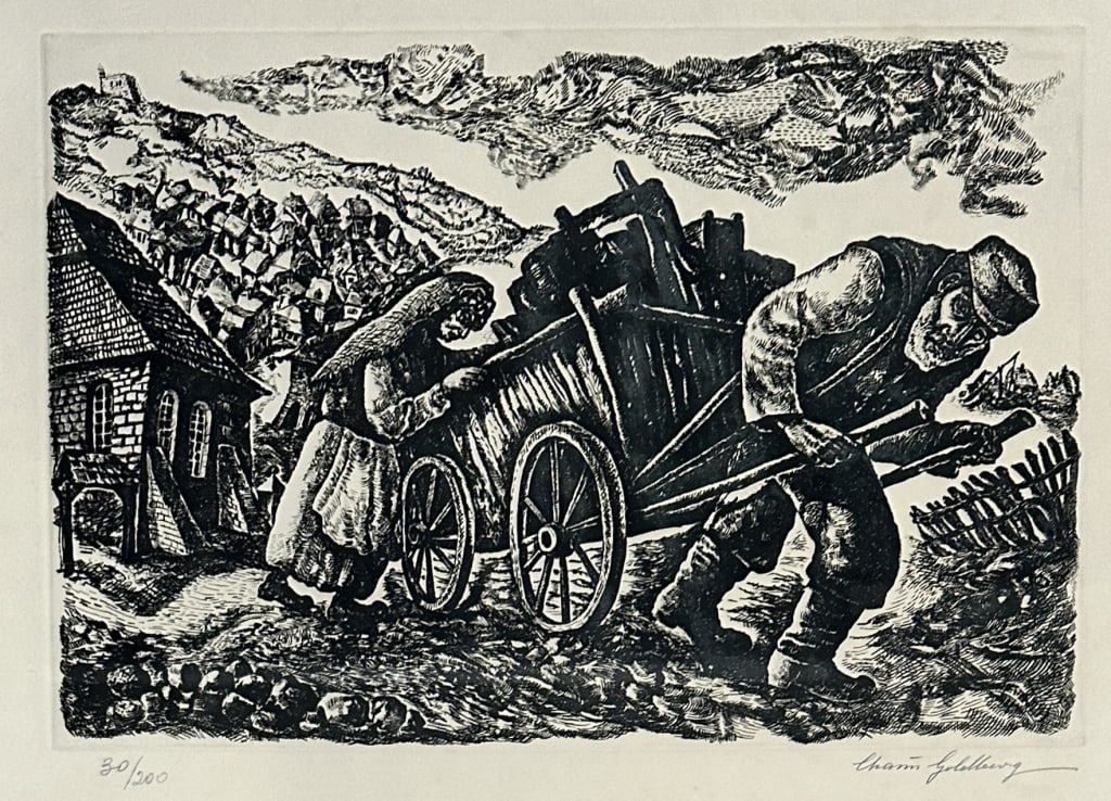 CHAIM GOLDBERG (POLISH, 1917–2004) (1 of 2)