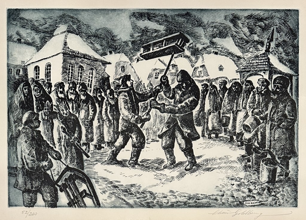 CHAIM GOLDBERG (POLISH, 1917–2004) (1 of 2)