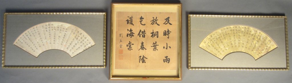 Set of 3 Chinese Framed Calligraphy: Set of 3 framed Chinese ink calligraphy. 2 of the 3 calligraphy are on fan shape paper. Some damage to the paper due to the age, about 100 years old. Single in gold frame is signed and sealed. Image s
