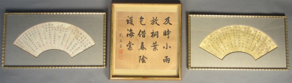 Set of 3 Chinese Framed Calligraphy: Set of 3 framed Chinese ink calligraphy. 2 of the 3 calligraphy are on fan shape paper. Some damage to the paper due to the age, about 100 years old. Single in gold frame is signed and sealed. Image s