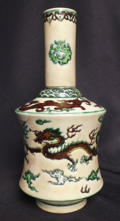 Famille Verte Vase w/ Dragons (1 of 7)