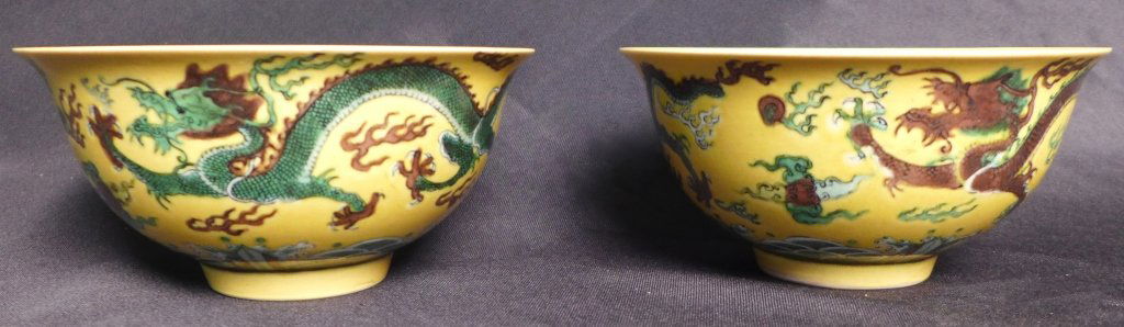 Pair Famille Verte Porcelain Yellow Glaze Bowls (1 of 8)