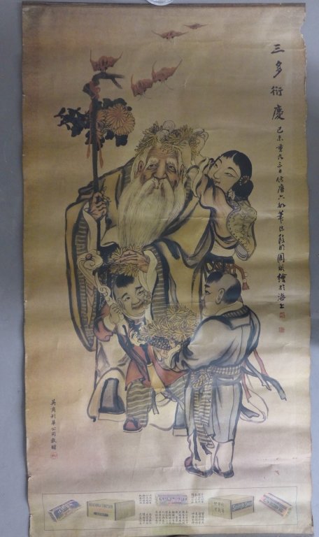 Vintage Chinese Print with Soap Advertisement: Vintage Chinese print with a soap advertisment at the bottom, circa 1920s. Featuring a color image of an old man getting flowers in his hear by three children. At the bottom are 5 images of boxes of s