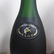 Remy Martin Cognac - 4