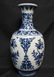 Chinese Blue and White Chinese Vase - 3