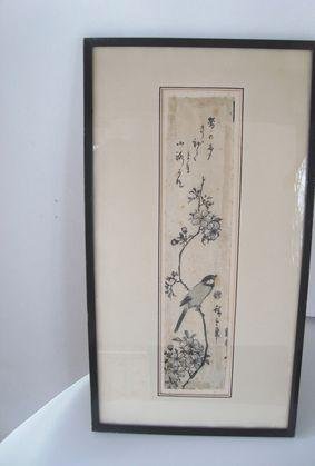 Ando Hiroshige, 19th C Woodblock, Miyanoshita Seal: Ando Hiroshige (Japan, 1797-1858) 19th C Woodblock. Authenticated by S.M. Shiba, Miyanoshita, as attested by his seal. Woodblock is vertical nature, depicting birds & branches. Dimensions: Framed: 10"