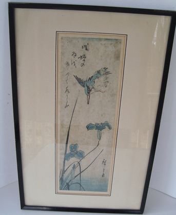 Ando Hiroshige 19th C Woodblock. Miyanoshita Seal: Ando Hiroshige (Japan, 1797-1858) 19th C Woodblock. Authenticated by S.M. Shiba, Miyanoshita, as attested by his seal. Woodblock is vertical nature, depicting birds & branches. Dimensions: Framed: 11"