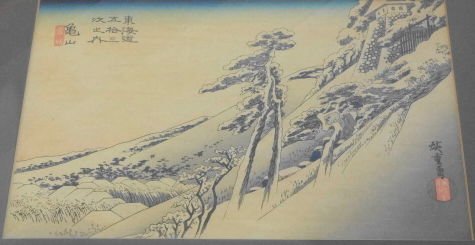 Ando Hiroshige Woodblock Print, Clear Weather After Sno: Ando Hiroshige Woodblock Print Subject: Clear Weather After Snow, #47 Kameyama Signed: Chopmarks Dimensions: Framed: 18" x 14 1/4"; Site: 12 1/2" x 8 1/4" Condition: Very good framed condition. Slight