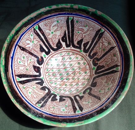 Middle Eastern Pottery Bowl, 9 1/4": Description: Conical form with multi colored calligraphy design. Diameter: 9 1/4" dia. Condition: Appropriate for age (Call for extensive condition report) Provenance: Private Collector