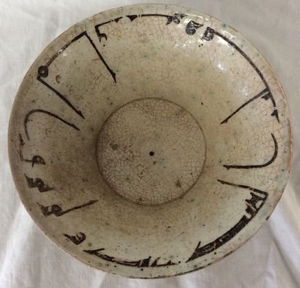Middle Eastern Pottery Bowl, 7-1/4": Description: Conical form with calligraphic design. Diameter: 7-1/4"dia. Condition: Appropriate for age (Call for extensive condition report) Provenance: Private Collector