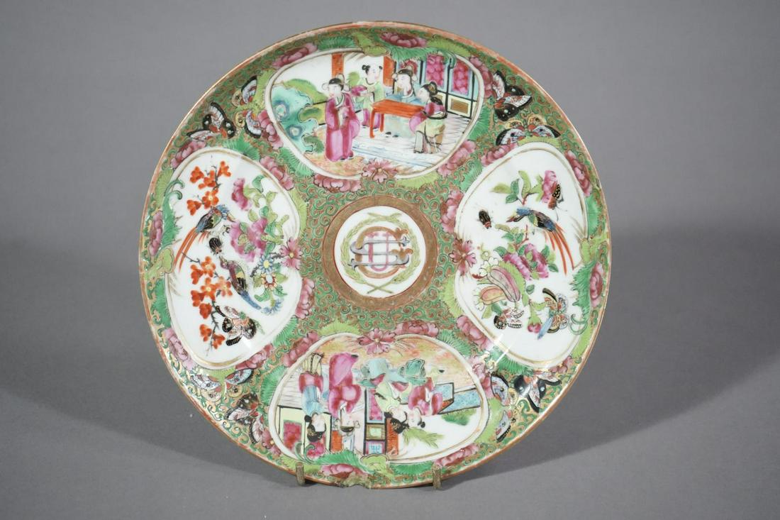 PRESIDENT ULYSSES S. GRANT DISH (1 of 18)