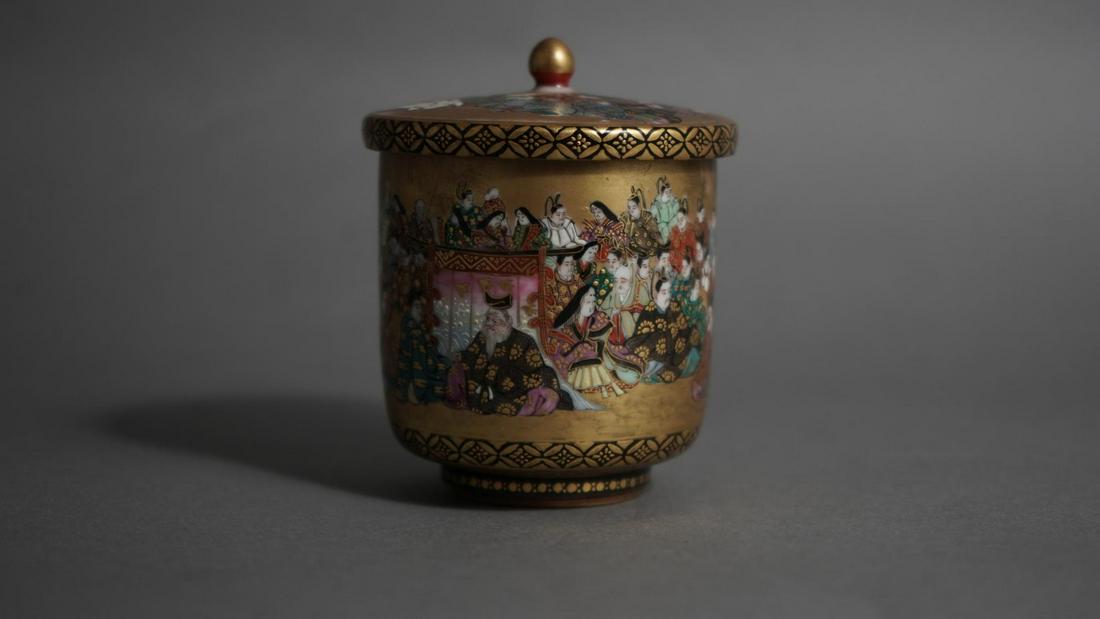 BOWL W/ FIGURES & INSCRIBED INTERIOR & MARK ON BASE: Meiji Period (1868-1912) Bowl With Interacting Figures With Inscribed Interior And Mark On Baseof Cylindrical Form, The Figures Both Standing And Sitting. Condition: Has been cracked and reglued Prove