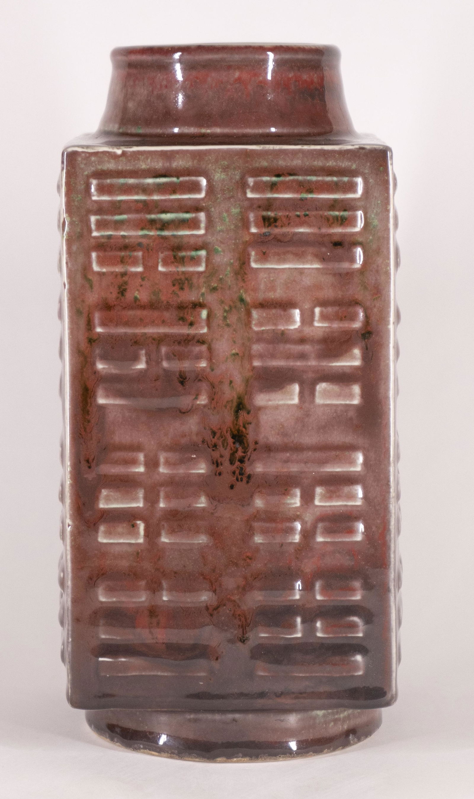 Copper Red Glazed Cong Vase with Mark (1 of 15)