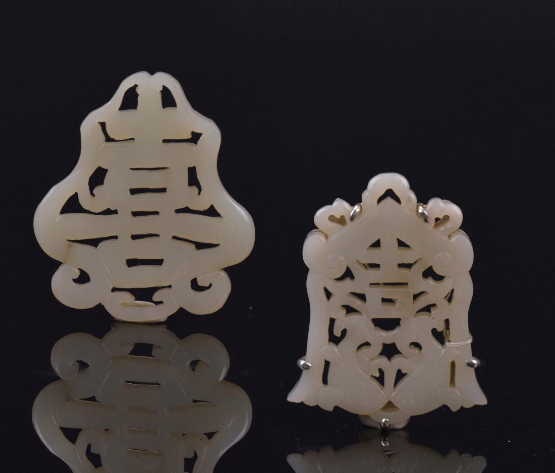 Qing-A Group Of Two White Jade Carved ‘Happiness And (1 of 7)