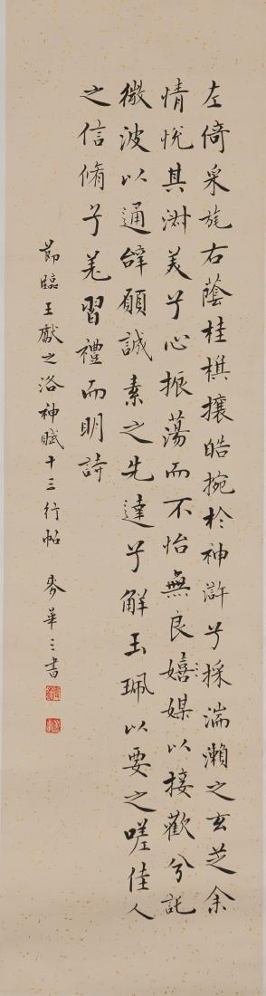 Mai Hua San (1907-1986) - Ink On Splash Gold Paper, (1 of 6)