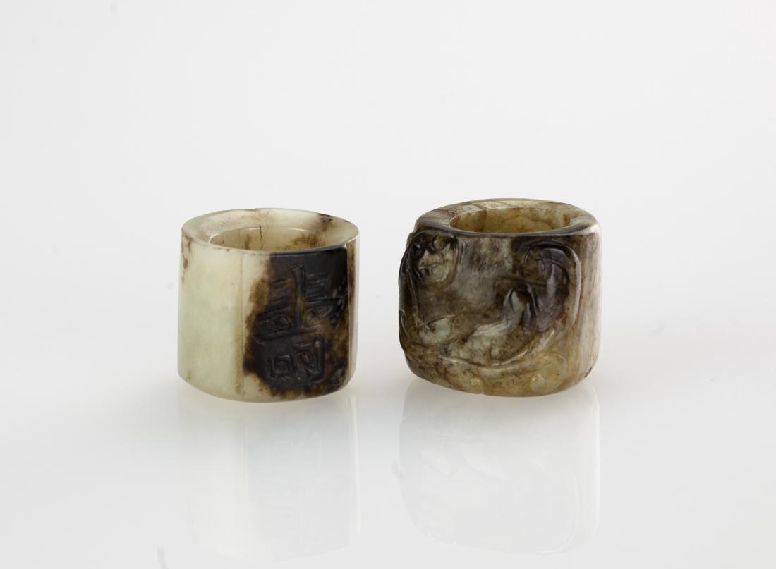 Qing-A Two Russet White Jade Carved ÔShouÕ and (1 of 5)