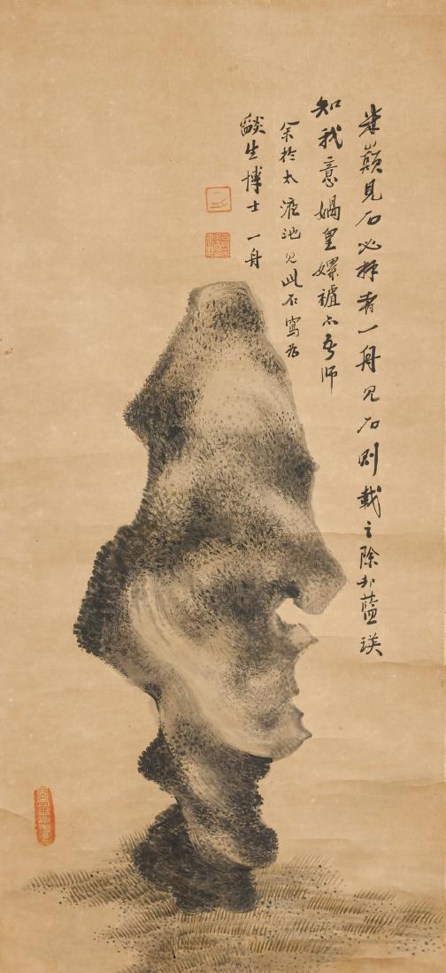 Gu Yi Zhou(1923-1987) Ink And Color On Paper (1 of 6)