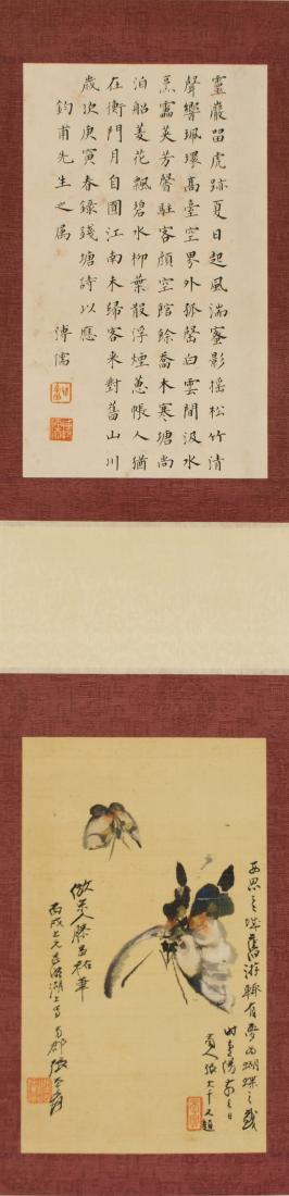 Zhang Daqain(1898-1983) Butterfly Painting Pu Ru (1 of 10)