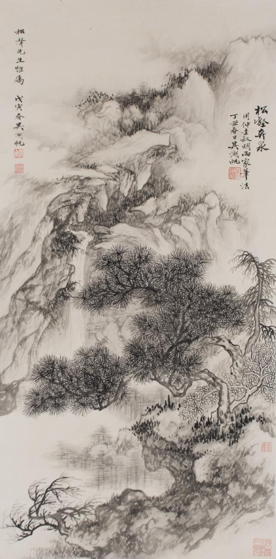 Wu Hufan (1894-1968) (1 of 11)