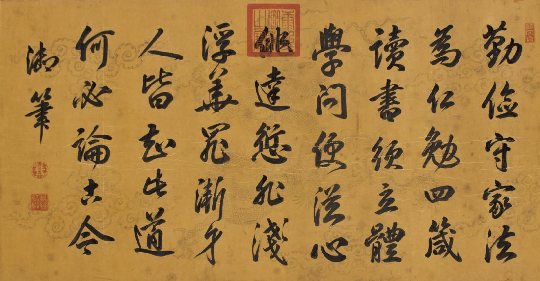 Attributed To Kangxi Calligraphy(1662-1722) Ink On (1 of 11)