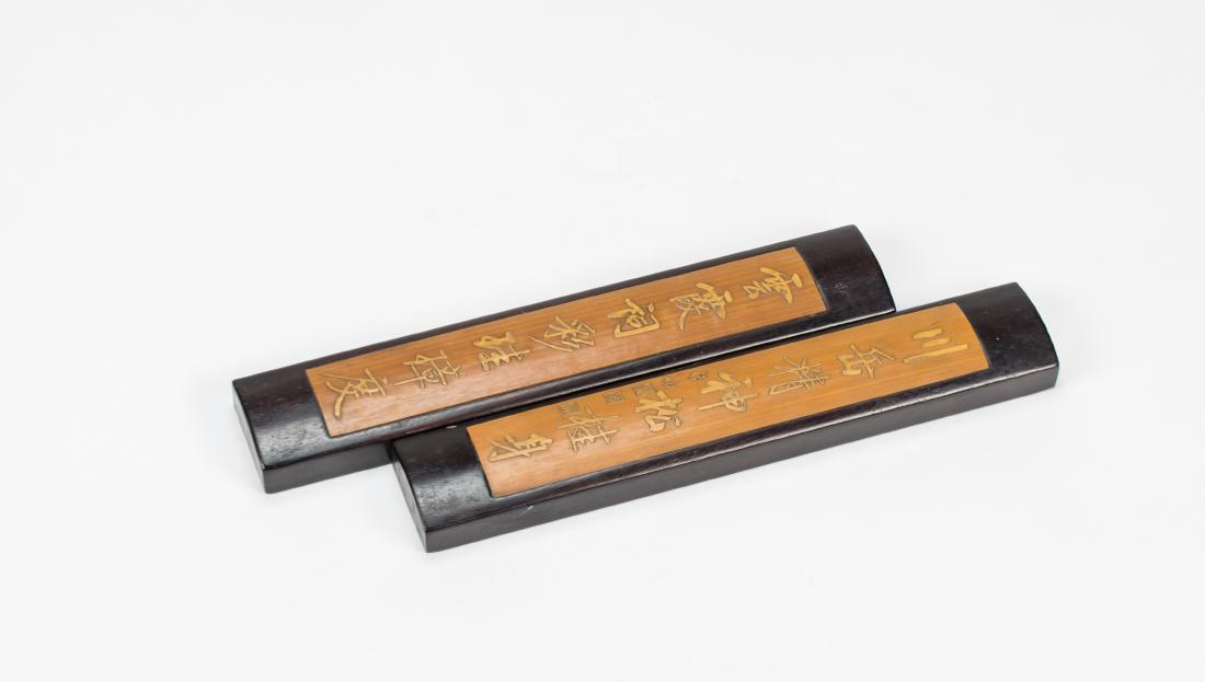 Qi Gong Calligraphy Carved On Bamboo Insert in Wood (1 of 5)