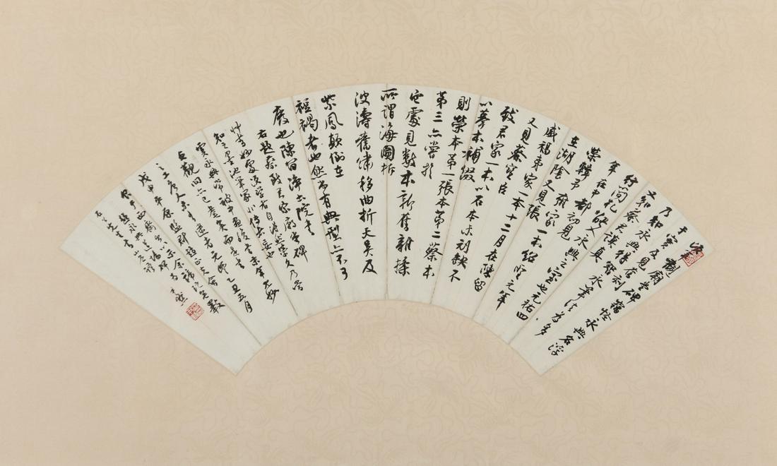 Shen Yinmo (1883-1971) Calligraphy Ink on Paper, Fan (1 of 5)