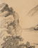 Wu HuFan (1894-1968) Landscape - 7