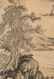 Wu HuFan (1894-1968) Landscape - 9