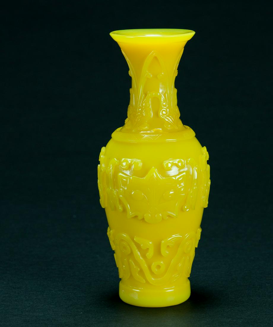Qing - A Yellow Peking Glass Carved Beast Mask Vase: Qing - A Yellow Peking Glass Carved Beast Mask Vase H:18 cm. (7 1/8 in.) 清 - 黄料器瓶 No Reserve 無底價 $100