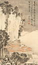 Pu Ru (1896-1963),