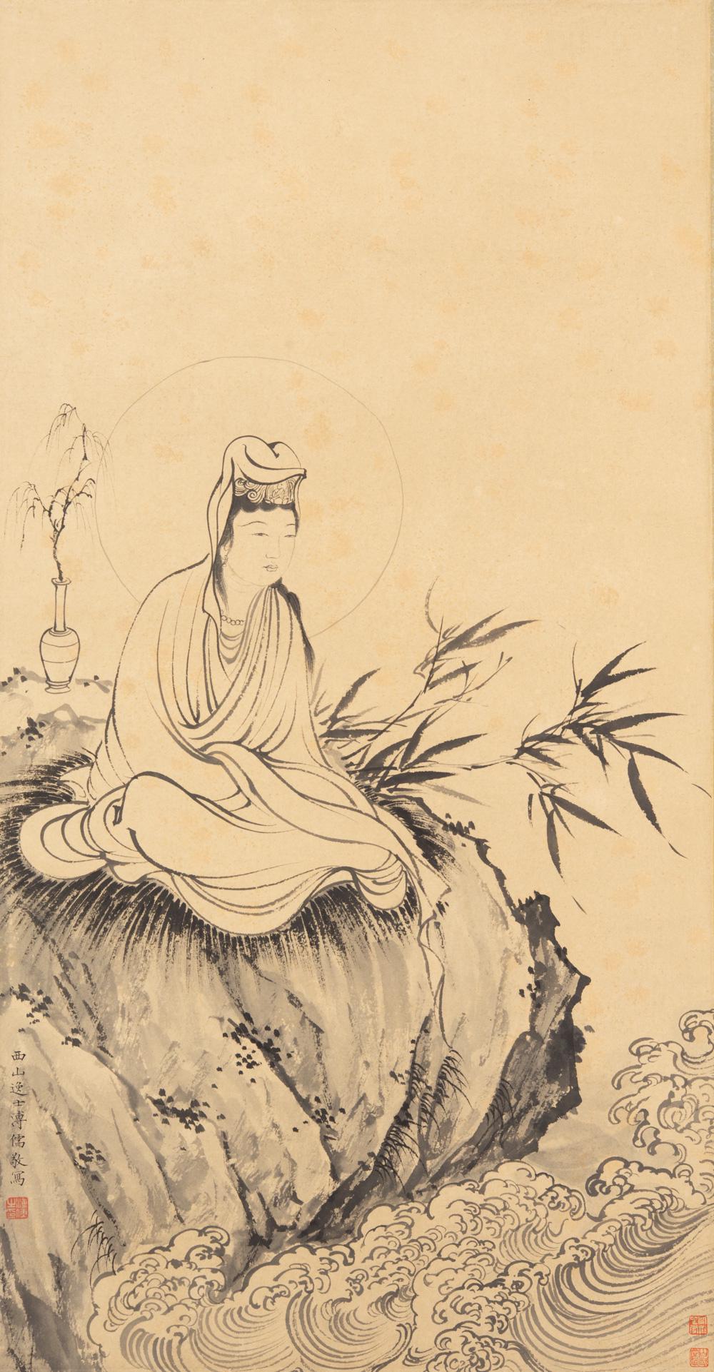 Pu Ru (1896-1963), (1 of 8)