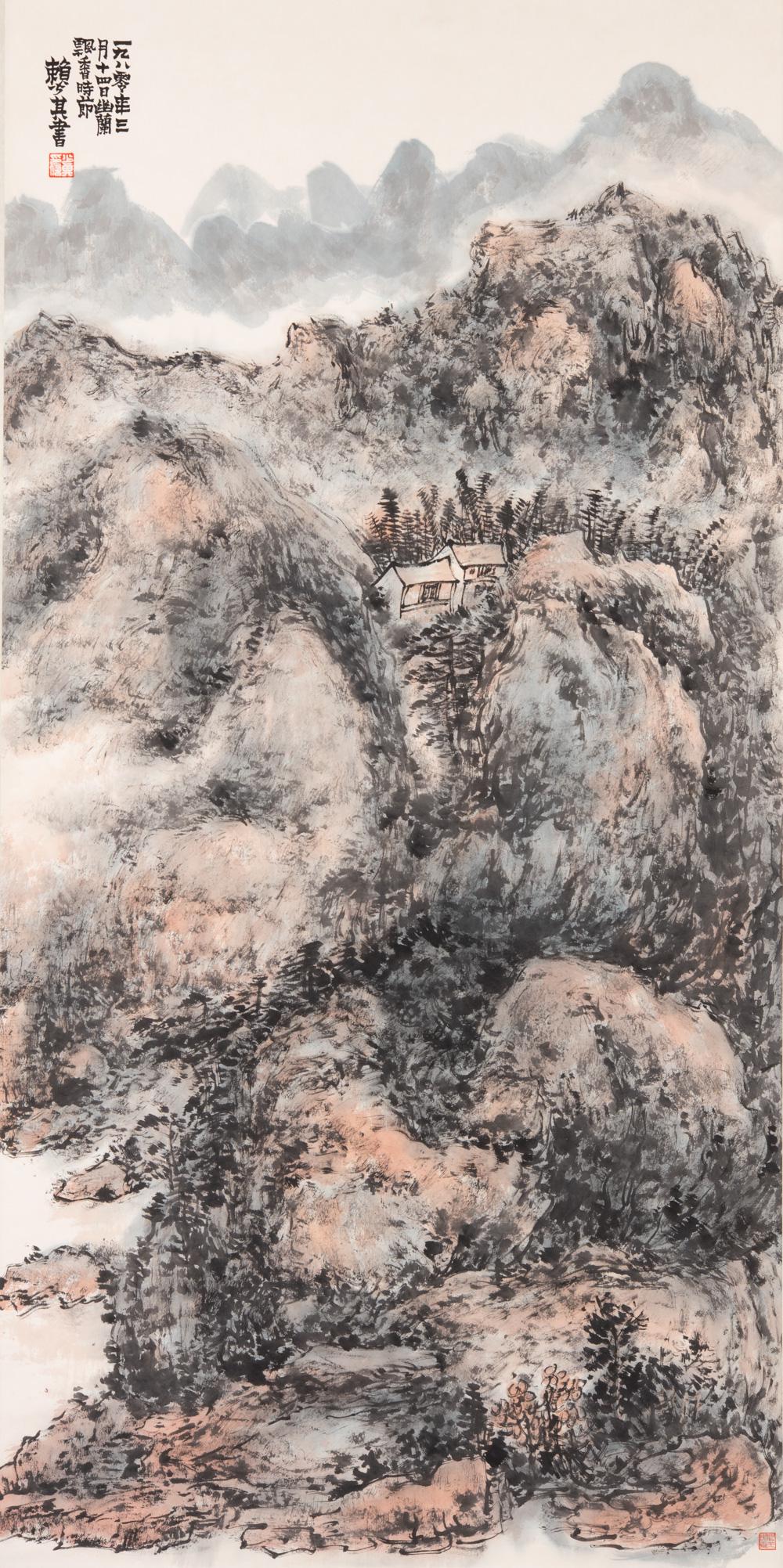 Lai Shaoqi(1915-2000) (1 of 13)