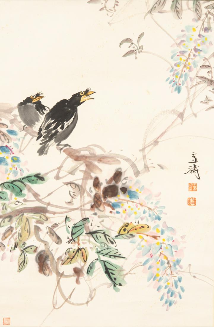 Wang Xue Tao(1903-1982) (1 of 7)