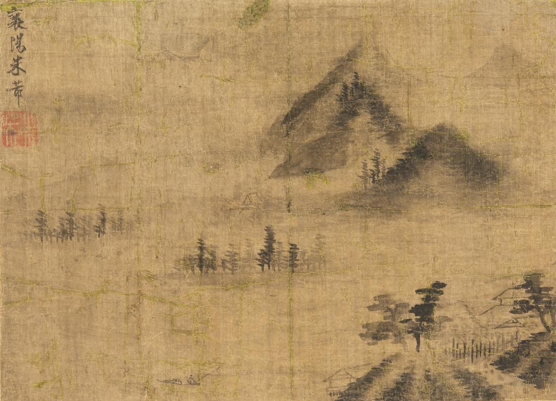 Attributed To: Mi Fu(1051-1107) (1 of 8)