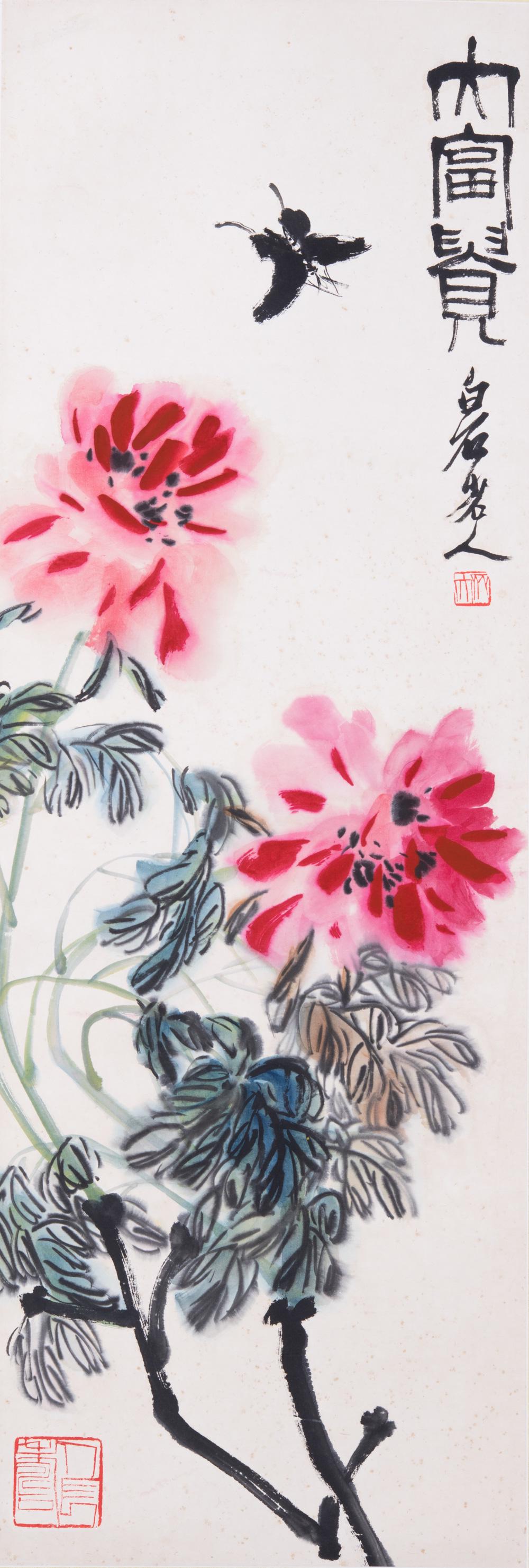 Qi Baishi (1864-1957) (1 of 9)