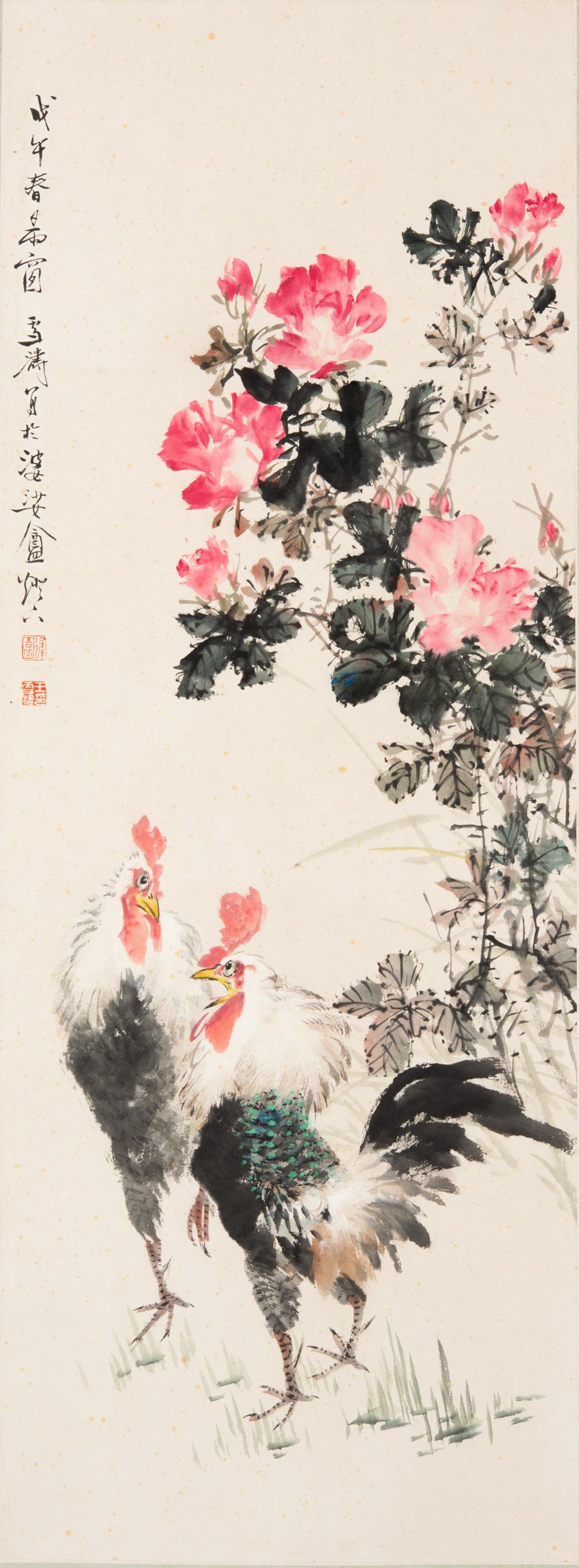 Wang Xuetao (1903-1982) (1 of 8)