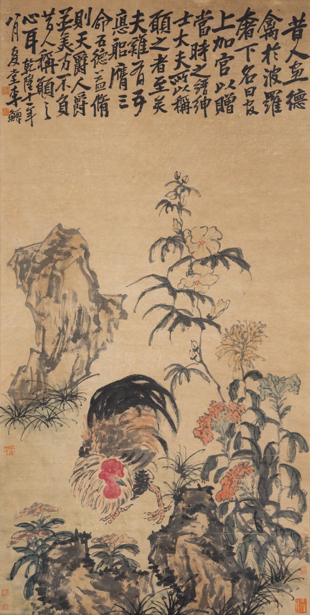 Li Shan(1686-1756): Li Shan(1686-1756) Ink And Color On Paper, Hanging Scroll, Signed And Seals with collector Seals from Wang Wenshan and His Father. 135 cm x 68.5 cm 約 8.3 平尺 李鱓 (1686