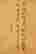 item-120032829=12